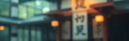 Shogi 3D artwork 1