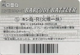 Barcode Battler: Kincho-R artwork 2