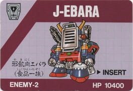 Barcode Battler: J-Ebara artwork 1