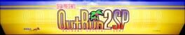 OutRun 2 SP: Special Tours artwork 3