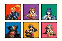 Meltylancer: Ginga Shoujo Keisatsu 2086 artwork 1