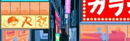 Hyperfight 2 artwork 1