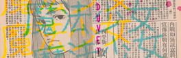 Duvet artwork 1
