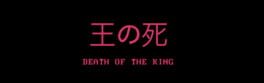 Death of the King artwork 1