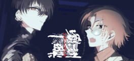 Ichigokuruiza artwork 1