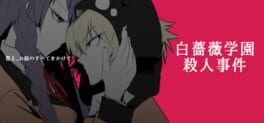 Shirobara Gakuen Satsujin Jiken artwork 1