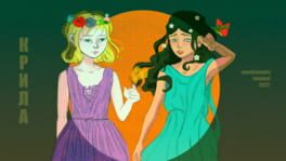 Krila artwork 1