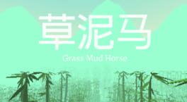 Grass Mud Horse artwork 1