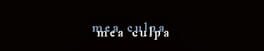 Mea Culpa artwork 1
