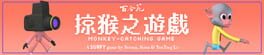 Monkey-catching Game artwork 1