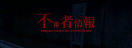 Suspicious Person Information artwork 1