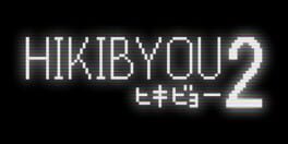 Hikibyou2 artwork 1