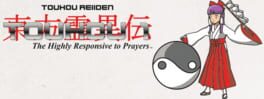 Touhou 1: The Highly Responsive to Prayers NES Demake artwork 1