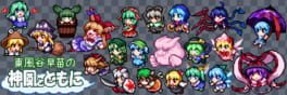 Sanae's Sylphid Breeze artwork 1