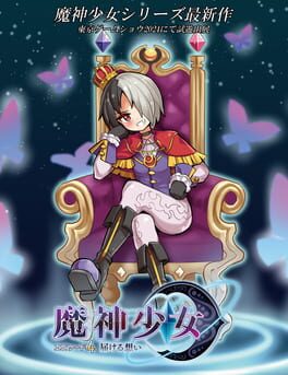 The Legend of Dark Witch Episode 4 artwork 2