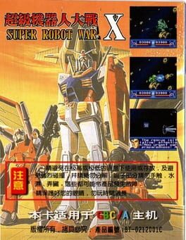 IGDB artwork
