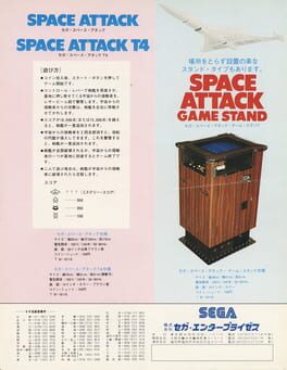 Space Attack artwork 3