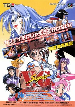 IGDB artwork