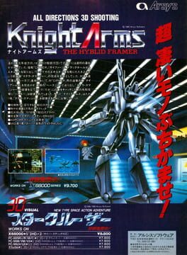 Knight Arms: The Hyblid Framer artwork 2