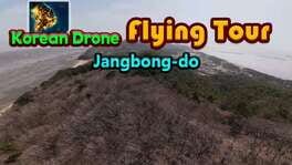 Korean Drone Flying Tour Jangbong-do artwork 1