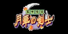 IGDB artwork