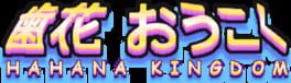 Hahana Kingdom artwork 1