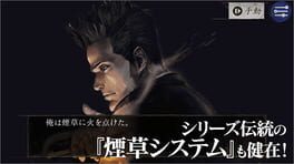 Tantei Jinguji Saburo Oldies artwork 3
