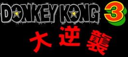 Donkey Kong 3: Dai Gyakushuu artwork 1