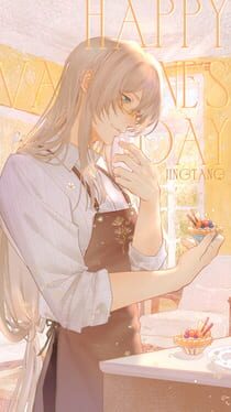 Aroma Love Ready! artwork 2