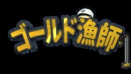 Gold Ryoushi artwork 1
