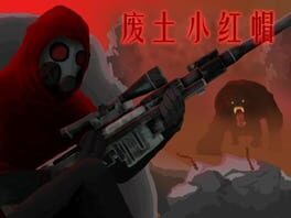 Fèitǔ Xiǎohóngmào artwork 1