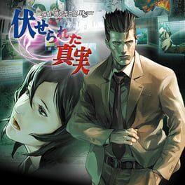 Tantei Jinguji Saburo DS: Fuserareta Shinjitsu artwork 2
