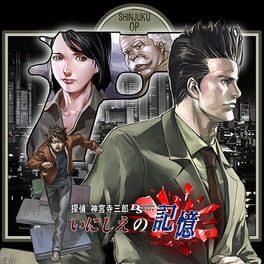 Jake Hunter Detective Story: Memories of the Past artwork 2