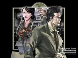 Jake Hunter Detective Story: Memories of the Past artwork 1
