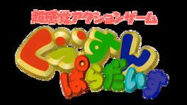 IGDB artwork