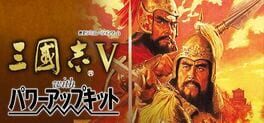 Romance of the Three Kingdoms V with Power Up Kit artwork 1