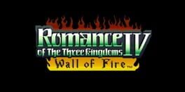 Romance of the Three Kingdoms IV: Wall of Fire artwork 1