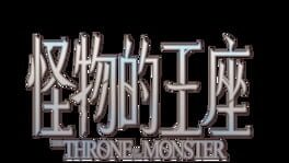 The Throne of the Monster artwork 2