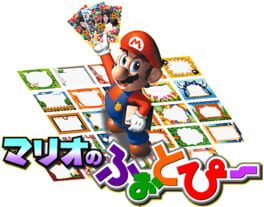 Mario no Photopi artwork 3