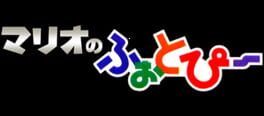 Mario no Photopi artwork 4