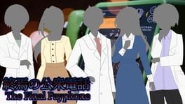 The Final Payphone artwork 1