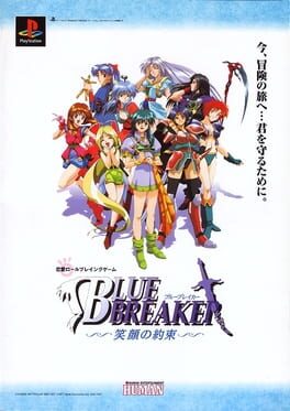 IGDB artwork