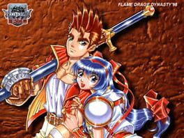 Flame Dragon Plus: Marks of Wind artwork 4
