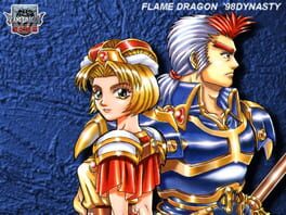 Flame Dragon Plus: Marks of Wind artwork 5