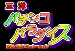 IGDB artwork