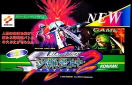 Salamander 2 artwork 2