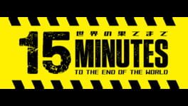 15 Minutes to the End of the World artwork 2