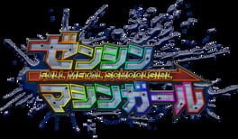 Full Metal Schoolgirl artwork 1