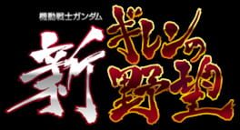 IGDB artwork