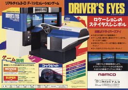 Driver's Eyes artwork 5